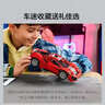 乐高（LEGO）积木机械组42235 法拉利488 PISTA跑车男女孩儿童玩具七夕节礼物 实拍图