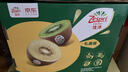 佳沛（zespri）新西兰 阳光金奇异果12粒特大果单果124-146g 猕猴桃水果礼盒 实拍图