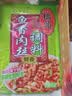 桥头经典京酱肉丝调料80g 肉丝调料酱 家用拌面酱 烤鸭酱调料 实拍图