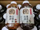 元气森林好自在 植物饮料500mL*20瓶 红豆薏米水15+陈皮山楂水5 实拍图
