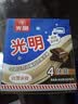 光明牌白雪冰砖115g*4块 经典中砖奶砖香草味冰淇淋雪糕 部分25年生产 实拍图