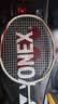 尤尼克斯（YONEX）羽毛球拍全碳素进攻单拍天斧5U轻量AXCSSL白金升级已穿线附手胶 实拍图