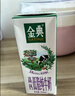 伊利金典高钙低脂纯牛奶整箱250ml*12盒 礼盒装 实拍图