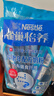 雀巢（Nestle）怡养中老年奶粉400g*2 送礼送长辈独立包装  实拍图