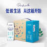 蒙牛特仑苏脱脂纯牛奶250ml*16盒 健身减脂 送礼优选礼盒装 实拍图