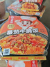 海底捞自热米饭 多口味煲仔饭大分量组合装 6口味6盒装1209g 实拍图