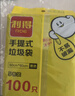 利得背心垃圾袋黑色50*60cm100只双面1.7丝大号家用办公手提垃圾袋 实拍图