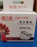 天威 805XXL黑色墨盒升级 适用惠普HP Deskjet1210 1212 2330 2332 2720 2721 2722 2723 2729打印机墨盒 实拍图