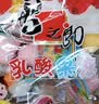 喜之郎乳酸果冻加椰果25克x20杯共495克混合口味 休闲儿童解馋小零食 实拍图