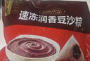 五芳斋 速冻蛋黄猪肉粽 100g*5只 嘉兴粽子蛋黄肉粽端午粽子早餐食品 实拍图