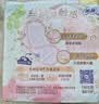 苏菲【王楚然同款】裸感S极上日用卫生巾23cm14片透气保护姨妈巾自营 实拍图