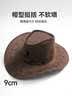 卡尔美（KELME）西部牛仔帽女遮阳帽男防晒帽子登山渔夫帽春夏川西旅游沙漠草原帽 实拍图