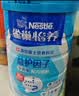 雀巢（Nestle）怡养益护因子中老年奶粉高钙900g*2 送礼送长辈 成人奶粉 实拍图