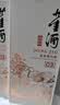 董酒窖藏 C3 董酱兼香型白酒 50度 500ml*2 双瓶装+礼品袋 实拍图