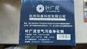叶广泥除甲醛活性炭包强力型竹炭包甲醛清除剂家用新房装修去味新汽车用 实拍图