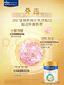 美素佳儿（Friso）皇家幼儿配方奶粉 3段（1-3岁幼儿适用）400g 乳铁蛋白（新国标） 实拍图