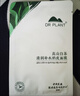 植物医生【王俊凯同款】白茶清透补水面膜修护保湿敏肌面膜 实拍图