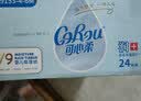 可心柔（COROU） 抽纸 3层40抽*30包S码 婴儿纸巾  湿纸巾 云柔巾 乳霜纸 整箱 实拍图