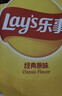 乐事（Lay's）薯片 经典原味 135克*7包 休闲零食 膨化零食 实拍图