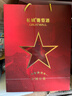 长城五星赤霞珠干红葡萄酒750ml*2瓶红酒礼盒含礼品袋 礼盒七夕送礼 实拍图