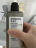 诗裴丝Spes防脱洗发水侧柏叶强韧固发育发防断发控油蓬松洗头膏 实拍图