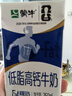 蒙牛低脂高钙牛奶250ml*21盒 早餐健身伴侣 礼盒装送礼礼盒 实拍图