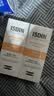 怡思丁（ISDIN）美白防晒霜50ml 提亮肤色防晒隔离遮瑕三合一防紫外线SPF50+七夕 实拍图