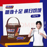 士力架 花生夹心巧克力300g 手提桶 运动能量棒 休闲零食品  节日礼物 实拍图
