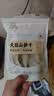 裕庆堂 天目山笋干180g 扁尖笋笋嫩笋干雷笋农家特产野竹笋火锅食材 实拍图