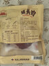 大紅門香卤猪头肉450g 熟食腊味即食下酒菜卤味速食北京老字号 实拍图