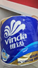 维达（Vinda）有芯卷纸 蓝色经典4层200克*27卷 高克重卫生纸 厕纸纸巾整箱 实拍图