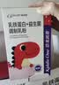 妈咪爱小恐龙宝宝乳铁蛋白+益生菌 高免疫球蛋白 蛋白粉 90克 实拍图
