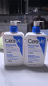 适乐肤（CeraVe）C乳473ml双支套装（男士女士礼物保湿补水身体乳面霜张凌赫同款） 实拍图