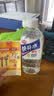 体迅快补水 白桃西柚柠檬味电解质饮料 运动健身 解渴饮料 530mL*1瓶【随机口味】 实拍图