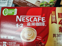 雀巢（Nestle）【樊振东同款】1+2原味特浓奶香速溶咖啡三合一冲调饮品90条 实拍图