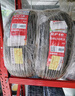 朝阳轮胎 汽车轮胎 215/60R16 95H RP18 适配雅阁/凯美瑞/天籁/缤智 实拍图