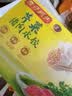 湾仔码头芹菜猪肉水饺720g36只食品速食面点饺子夜宵儿童早餐速冻半成品 实拍图