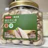 京东京造S++臻品超大颗粒开心果500g无漂白每日坚果干果零食0添加京东自营 实拍图