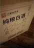 论沧海52度白酒口粮酒纯粮白酒500ml*6瓶整箱自饮江苏老字号中秋送礼 实拍图