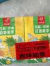 忆江南冷泡茶茉莉花茶160g袋装40包独立小包大分量自饮茶随享袋泡茶包 实拍图