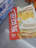 九阳豆浆燕麦豆浆粉10条*25g高膳食纤维豆浆内含燕麦片 实拍图