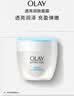 玉兰油（OLAY）活肤菁华面霜50g抗皱紧致护肤品保湿面霜七夕情人节礼物送女友 实拍图