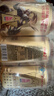 东鹏特饮有奖版 牛磺酸B族维生素运动饮料250ml*24瓶装整箱提神抗疲劳 实拍图