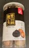 姜老大新鲜独头黑蒜500g 山东特产即食网红黑蒜深度发酵罐装下饭 实拍图