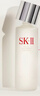 SK-II神仙水精华230ml护肤化妆品礼盒套装sk2生日七夕情人节礼物送女友 实拍图