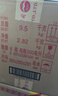 赖茅 传承蓝 酱香型白酒 53度 500ml*6 整箱装（新老版本随机发货） 实拍图