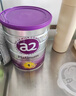 a2奶粉紫白金澳版婴儿配方奶粉1段400g小罐 新西兰草饲+批批严检 实拍图