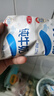 三元小福纯牛奶整箱227ml*16包 枕包 营养早餐伴侣【丁禹兮同款】 实拍图