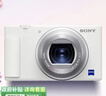 索尼（SONY）ZV-1 口袋相机 约2010万有效像素 美肤拍摄/强悍对焦/学生入门/Vlog/4K视频 ZV1 白色 实拍图