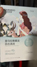 自然堂【邓凯同款】喜马拉雅膜法雪域百合补水面膜26ml*5片敏肌可用 实拍图